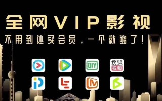 聚财云商（打造便捷高效的在线赚钱平台）
