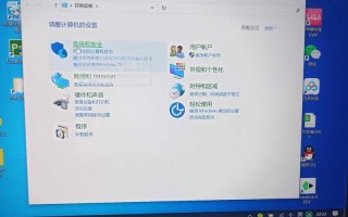 电脑控制面板出现错误的解决方法（解决电脑控制面板错误的实用技巧）