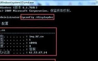 电脑连接网络的DNS配置错误及解决方法（解决电脑无法连接网络的DNS配置问题）