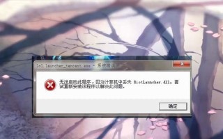 电脑错误1802的解决方法（遇到电脑错误1802怎么办？快速排除错误的步骤和技巧）