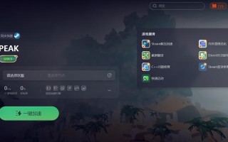 电脑安装游戏时遇到模块错误解决方法（排查和修复游戏安装过程中的模块错误）