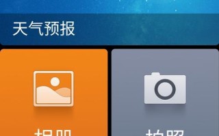 红米Note2音质测评（红米Note2音质评测及用户反馈）
