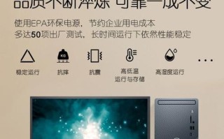 戴尔台式新电脑使用教程（轻松掌握戴尔台式新电脑的操作技巧）