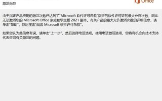一：购买合法软件授权，确保获得正版电脑操作系统。