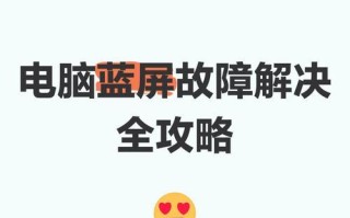 一键还原（通过按F8快速恢复电脑的稳定性和正常功能）