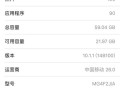 苹果4S电量设置的影响与优化方法（解析苹果4S电量设置对手机性能和续航的影响以及有效的优化方法）