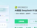 电脑安全信息应用发生错误的原因与解决方法（探究电脑安全信息应用错误的根源，为您提供解决之道）