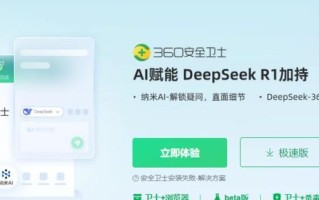 电脑安全信息应用发生错误的原因与解决方法（探究电脑安全信息应用错误的根源，为您提供解决之道）