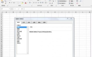 电脑边框字加数字教程（用数字与边框，创造独特的字体装饰效果）