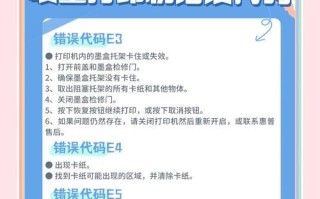 电脑错误代码13100的解决办法（遇到电脑错误代码13100，如何应对？）