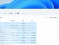 电脑文件名字顺序错误的原因及解决方法（揭示文件名字顺序错误背后的原因，教你解决问题的有效方法）