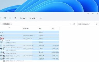 电脑文件名字顺序错误的原因及解决方法（揭示文件名字顺序错误背后的原因，教你解决问题的有效方法）