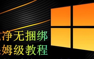 U盘系统使用教程（通过U盘系统轻松享受高效便捷的移动计算体验）