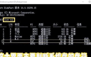 解决电脑开机参数错误问题的方法（避免参数错误，保持电脑正常启动）