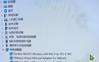 电脑无法重置密码错误（解决密码重置问题的有效方法）