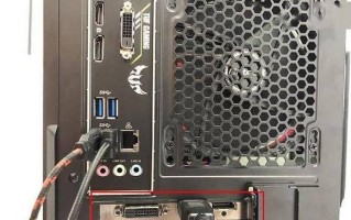 电脑主机安装教程（详细指南带你轻松搭建高性能主机）