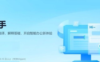 解析电脑上错误678的原因及解决方法（错误678的含义及常见解决方案）