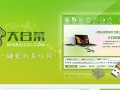 十分钟大白菜系统重装教程（快速学会如何在十分钟内重装大白菜系统）