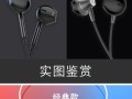 苹果6外放音质优秀如何？（解析苹果6外放音质的关键因素及用户体验）