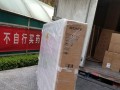 索尼659300e——一款令人惊艳的电子产品（尖端技术与卓越设计的完美结合）