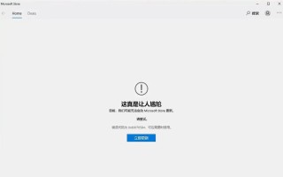 解决电脑文件复制错误0x80071ac3的方法（探索错误原因与解决方案，帮助您顺利复制文件）
