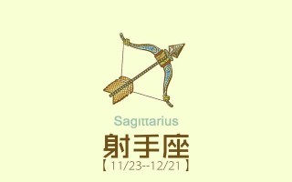 用电脑绣花制作十二星座图案教程（掌握这一技巧，打造独特的星座图案！）