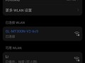 解决电脑校园网连接720错误的有效方法（快速定位和修复网络连接问题，畅享校园网络）