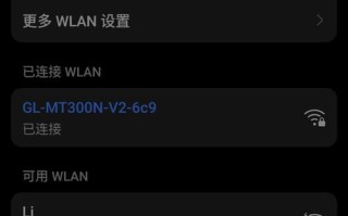 解决电脑校园网连接720错误的有效方法（快速定位和修复网络连接问题，畅享校园网络）