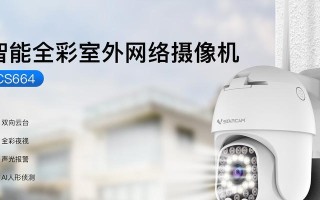 立方体摄像机（颠覆传统的立体拍摄方式，呈现更丰富的视觉效果）