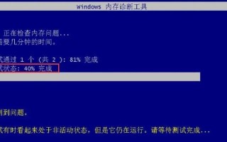 电脑打开音响显示错误代码，如何解决？（一键排除故障，享受高品质音乐体验）