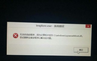 电脑错误619及其原因分析（解决电脑错误619的有效方法）