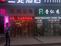 兰州酒店前台电脑操作全攻略（掌握兰州酒店前台电脑操作的关键技巧）