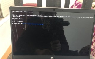 惠普星14电脑拆机教程（详细指导与注意事项，让您轻松进行维护与升级）