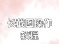 自己DIY电脑表格教程（轻松组装属于你的个性电脑）