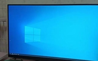 Win10蓝屏错误代码0x0000007B详解（原因、解决方法以及预防措施）