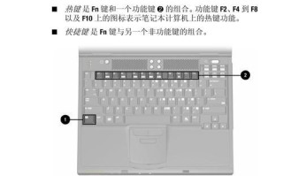 惠普新电脑使用教程（以HPPavilionx360为例，快速掌握惠普新电脑的使用技巧与窍门）