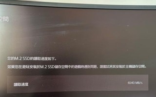 电脑硬盘启动提示错误的解决方法（应对电脑硬盘启动错误的有效措施）
