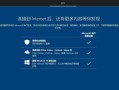 华硕电脑如何使用U盘安装Windows7系统（以华硕电脑为例，详解如何使用U盘安装Windows7系统）