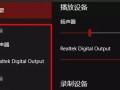 电脑驱动安装教程（一步步教你如何在电脑上安装驱动程序）