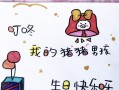 电脑卡片设计手绘教程（用手绘技巧打造个性化电脑卡片，让你的祝福与众不同）