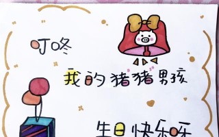 电脑卡片设计手绘教程（用手绘技巧打造个性化电脑卡片，让你的祝福与众不同）