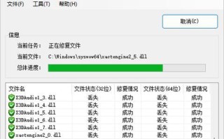 电脑文件丢失错误的解决方法（保护数据安全，解决文件丢失问题）