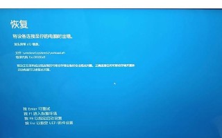 电脑硬盘文件错误代码解析（深入了解文件错误代码及其修复方法）