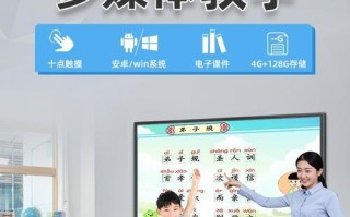 白板改造电脑面板教程（一种创新的DIY方法让你的电脑面板变得更独特）