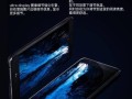 手机RAM4GB的性能和优势（解析4GBRAM手机的关键优点及应用场景）