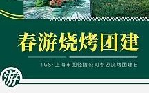 电脑团建海报制作教程简单易学（轻松掌握海报设计的技巧与窍门）