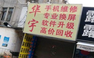 手机压屏市场的现状与前景展望（数字化时代下，手机压屏市场迎来新挑战与机遇）