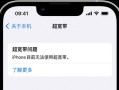 电脑蜂窝助手使用教程（轻松掌握电脑蜂窝助手的使用技巧）