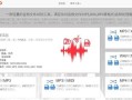 快速学习电脑音频剪辑的方法（从零开始，掌握电脑音频剪辑技巧）