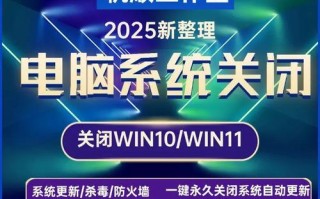 笔记本电脑防火墙的配置与使用（保护你的笔记本电脑不受网络攻击的有效措施）